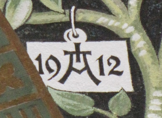 Joseph Asal 37