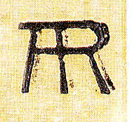 René Allenbach